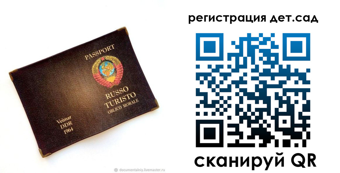 найти адрес прописки в Бронницах