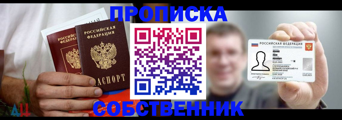 временная регистрация госуслуги в Бронницах