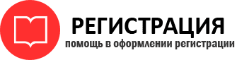 прописка в Бронницах id185688